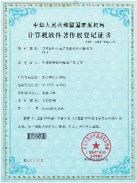 证书资质10