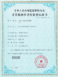 证书资质11