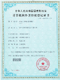 证书资质5