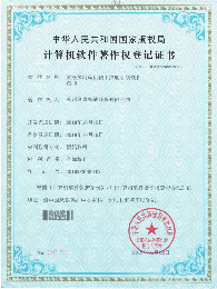 证书资质8