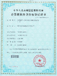 证书资质9