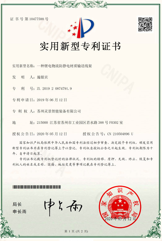 证书资质