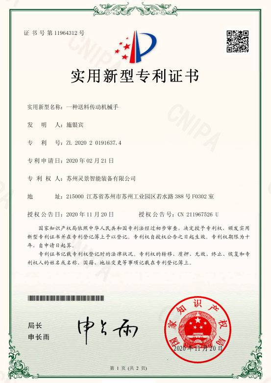 证书资质