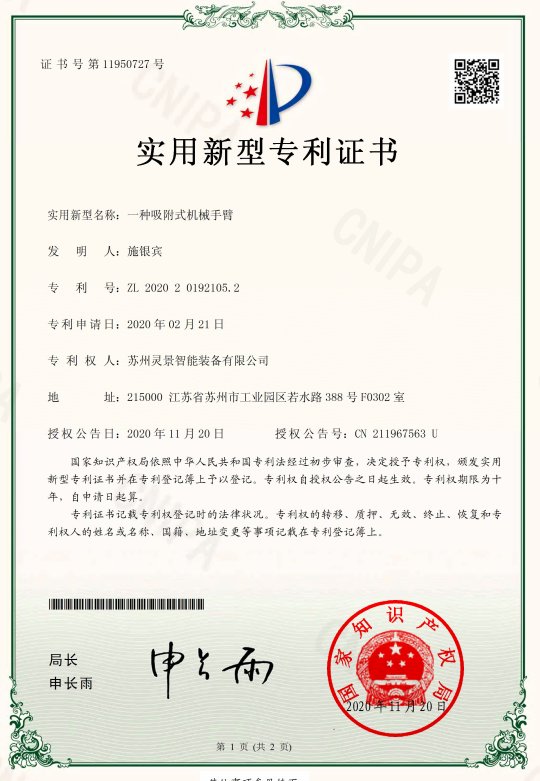 证书资质